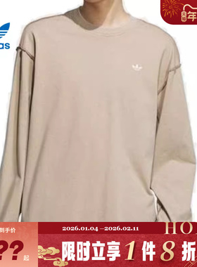 adidas阿迪达斯三叶草男子运动休闲长袖T恤KC1431