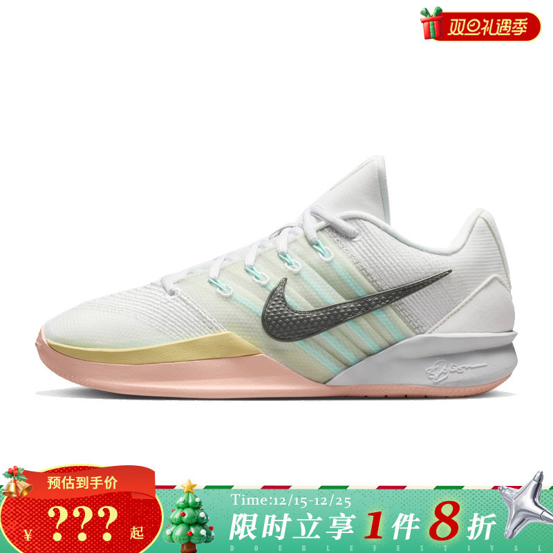 nike耐克SABRINA 3 EP运动鞋篮球鞋HF2882-100