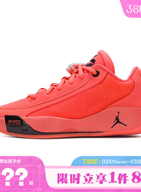 nike耐克男鞋JORDAN LUKA .77 PF运动鞋篮球鞋HF0819-800