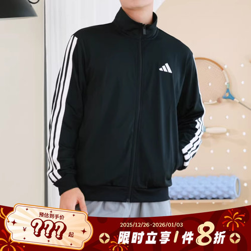 adidas阿迪达斯男子运动休闲夹克外套JI8816
