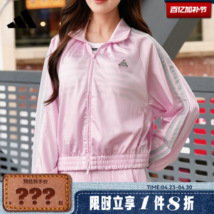 adidas阿迪达斯女子运动休闲夹克外套KS0038