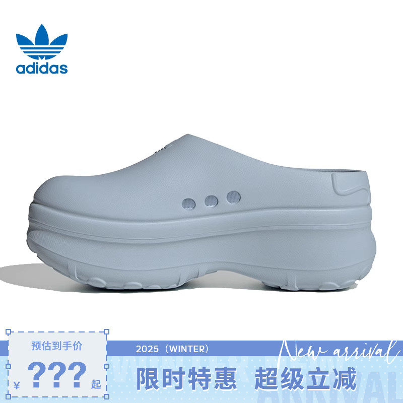 adidas阿迪达斯三叶草女鞋ADIFOM STAN MULE运动休闲鞋JR4245