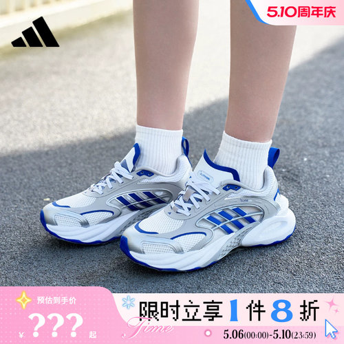 adidas阿迪达斯男女鞋CLIMACOOL 运动跑步鞋KK1812