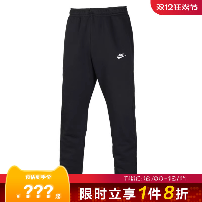 nike耐克冬季男子运动