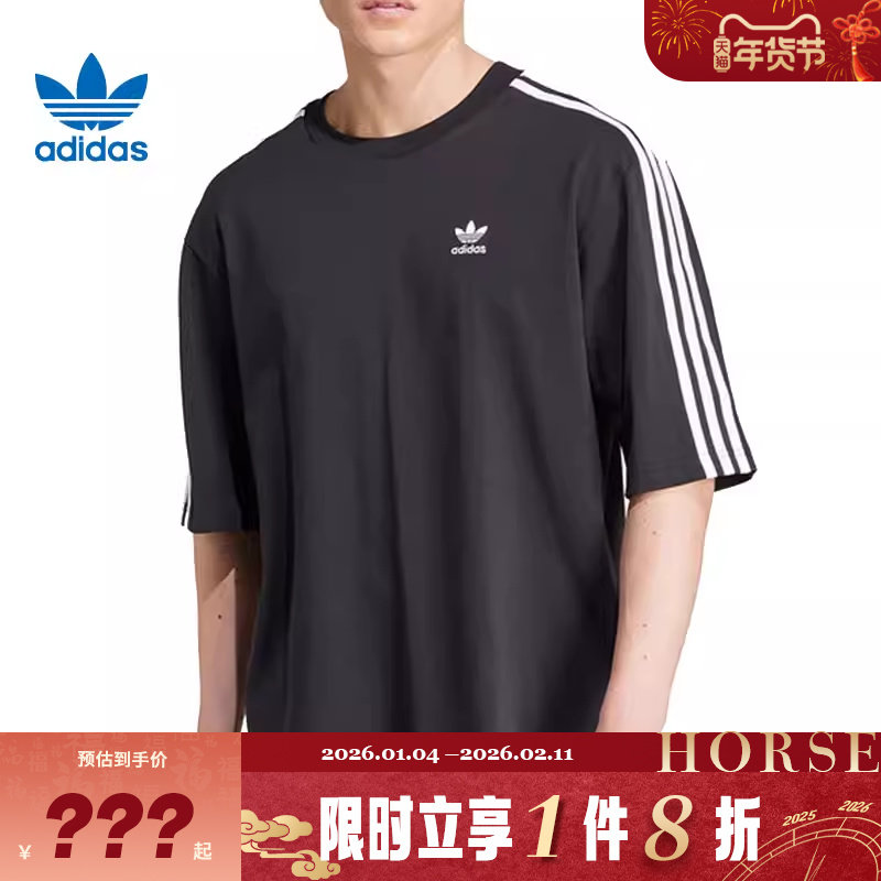 adidas阿迪达斯三叶草男子运动休闲短袖T恤IZ1832,运动服/休闲服装,运动T恤,淘宝优惠券,粉丝福利购,淘宝优惠卷