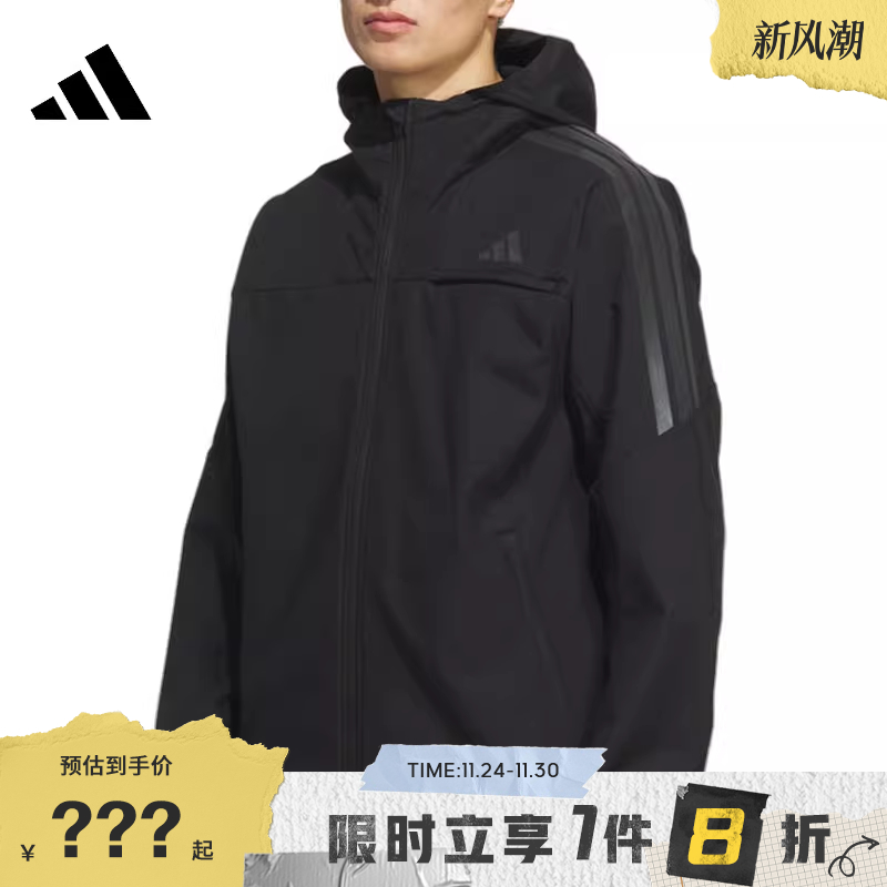adidas阿迪达斯男子运动休闲夹克外套KA1307