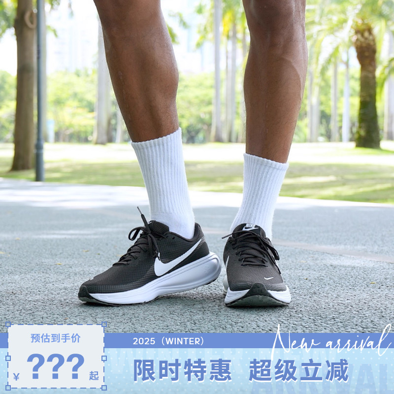 nike耐克男鞋REVOLUTION 8运动鞋跑步鞋HJ9198-003