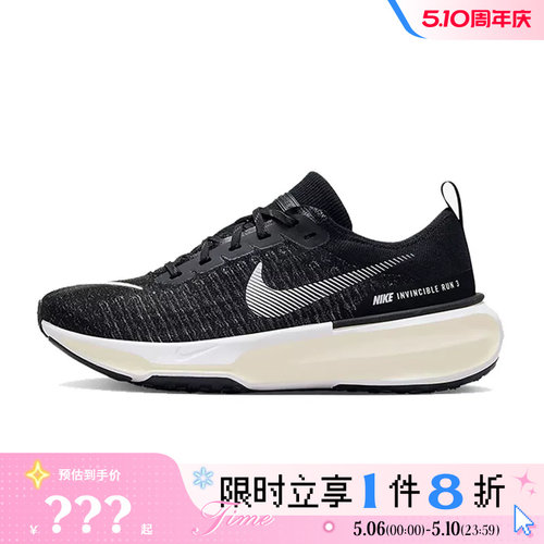 nike耐克女鞋ZOOMX INVINCIBLE运动鞋跑步鞋DR2660-001