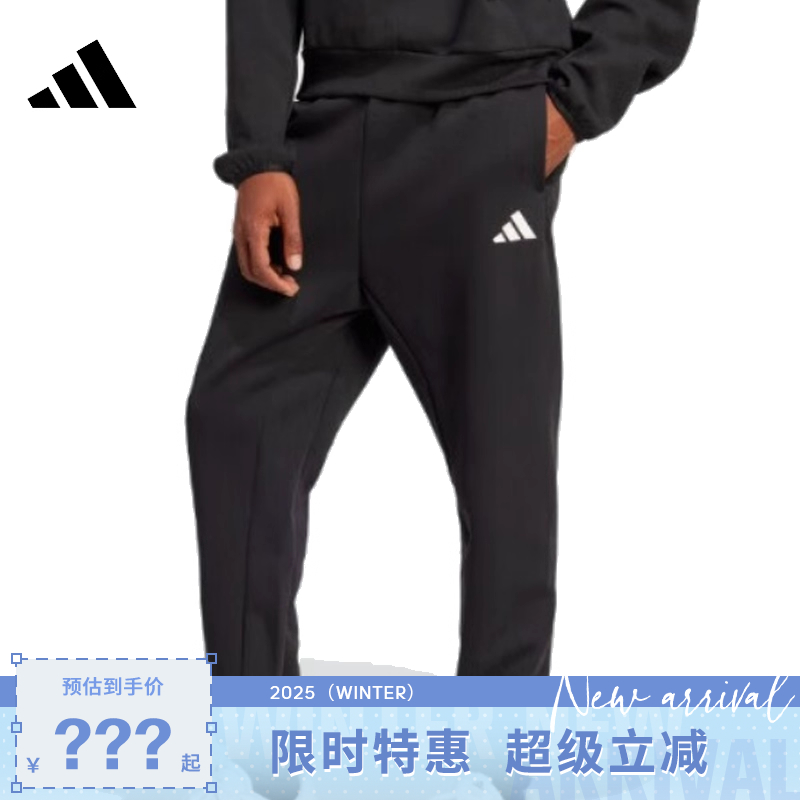 adidas阿迪达斯男子运动休闲长裤裤子JD4949