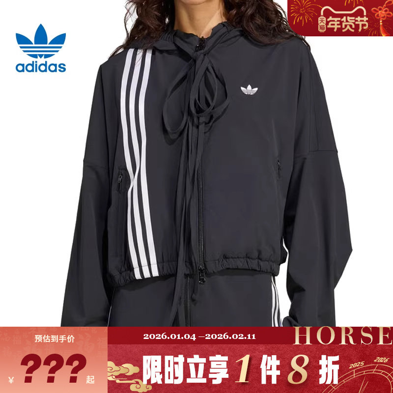 adidas阿迪达斯三叶草女子运动休闲夹克外套JX2698,运动服/休闲服装,运动茄克/外套,淘宝优惠券,粉丝福利购,淘宝优惠卷