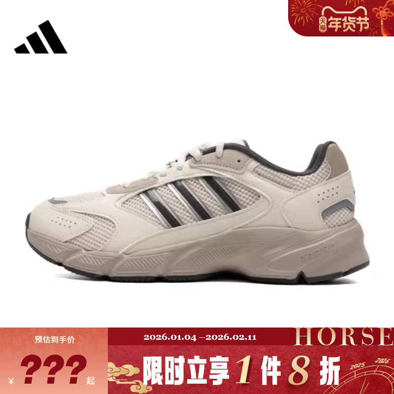 adidas阿迪达斯男鞋CRAZYCHAOS运动鞋跑步鞋JP8053,运动鞋new,跑步鞋,淘宝优惠券,粉丝福利购,淘宝优惠卷