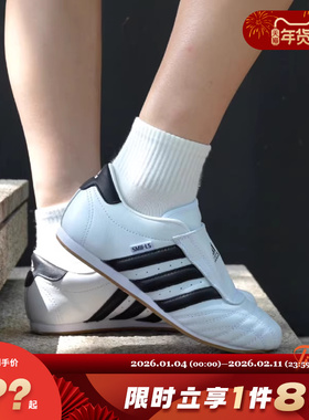 adidas阿迪达斯三叶草女鞋adidas TAEKWONDO运动休闲鞋JQ4774