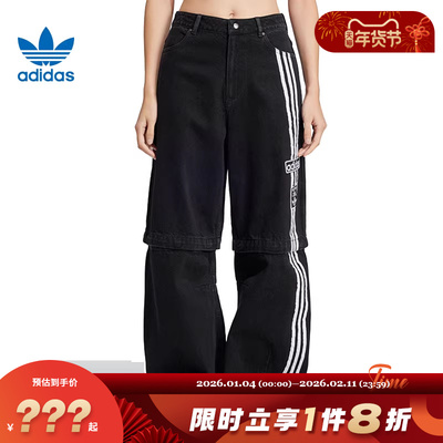adidas阿迪达斯三叶草春季女子运动休闲长裤裤子JD0082