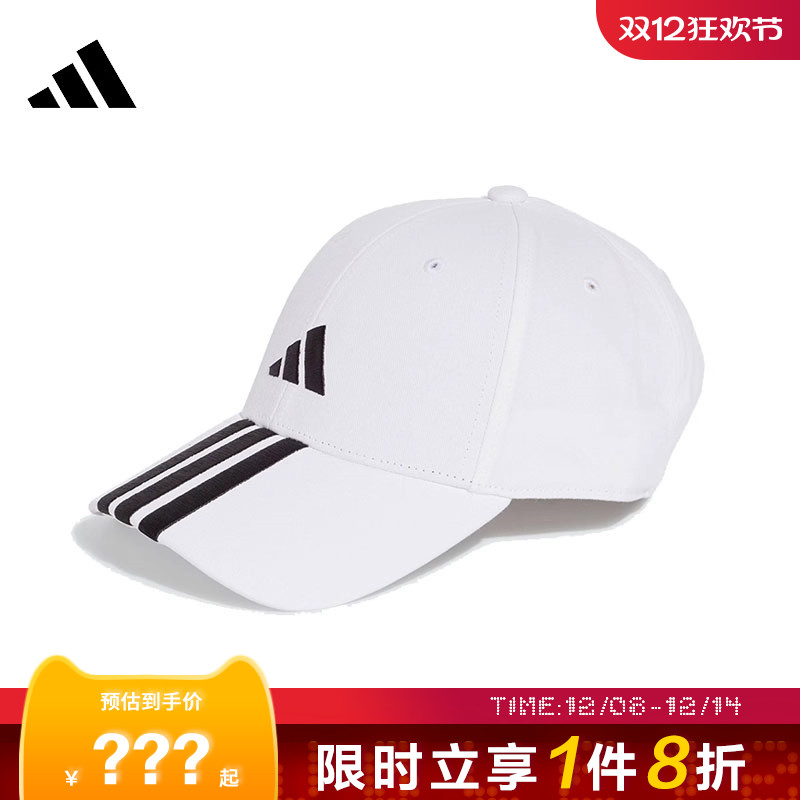 adidas阿迪达斯男女运动休闲鸭舌帽帽子JE5652