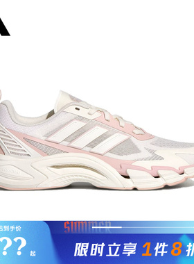 adidas阿迪达斯女鞋CLIMACOOL AC运动鞋跑步鞋KJ1709