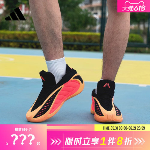 adidas阿迪达斯男鞋ANTHONY EDWARDS 2运动鞋篮球鞋JS3514