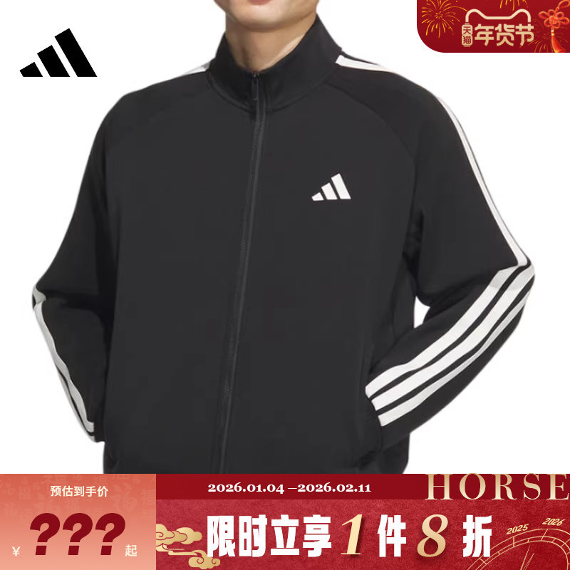 adidas阿迪达斯男子运动休闲夹克外套KC2884,运动服/休闲服装,运动茄克/外套,淘宝优惠券,粉丝福利购,淘宝优惠卷