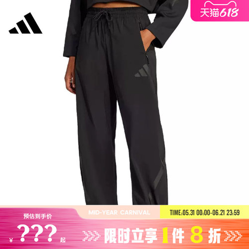 adidas阿迪达斯春季女子运动休闲长裤裤子JP4197