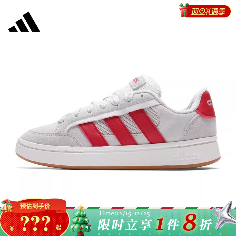 adidas阿迪达斯男鞋GC ALPHA SK8运动鞋休闲鞋HQ7365