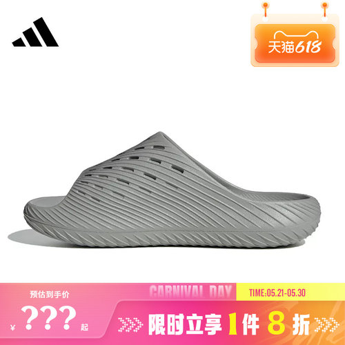 adidas阿迪达斯男女鞋PURECHILL SLIDE运动鞋拖鞋KI0059