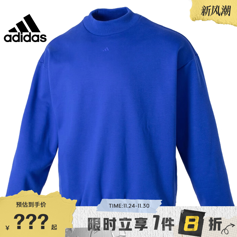 adidas阿迪达斯春季男子运动休