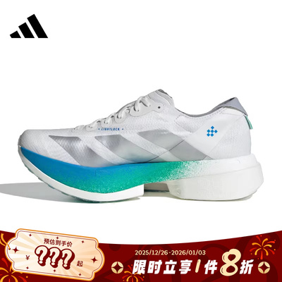 adidas阿迪达斯ADIZERO ADIOS PRO 4运动鞋跑步鞋JR6354