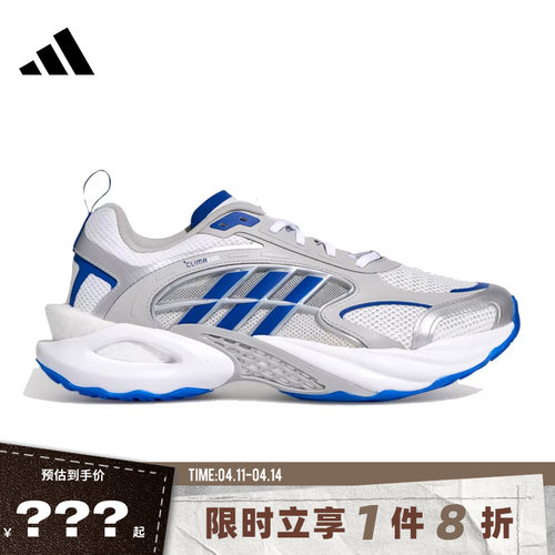 adidas阿迪达斯男女鞋CLIMACOOL VENTO 4.0运动跑步鞋KK1812