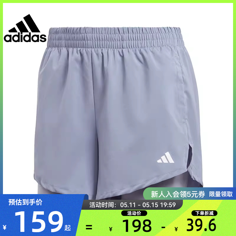 adidas阿迪达斯夏季女子运动休闲短裤裤子法雅官方HR7867