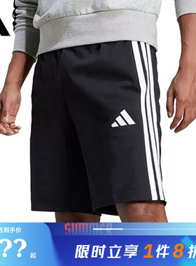 adidas阿迪达斯男子运动休闲短裤裤子JE6405
