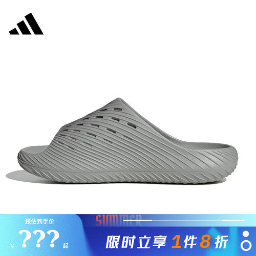 adidas阿迪达斯男女鞋PURECHILL SLIDE运动鞋拖鞋KI0059