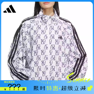 adidas阿迪达斯春季 女子运动休闲夹克外套法雅官方JY7702