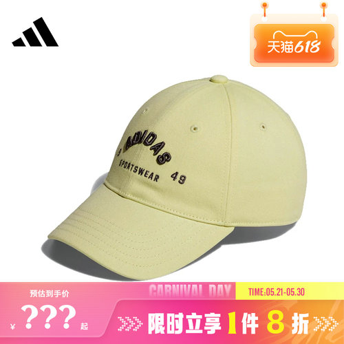 adidas阿迪达斯女子运动休闲帽子JY4786