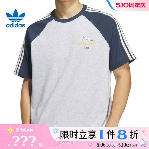 adidas阿迪达斯三叶草男子运动休闲短袖T恤KG6685