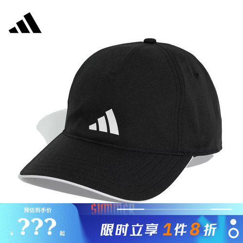 adidas阿迪达斯男女运动休闲帽子JN6096