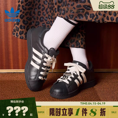 adidas阿迪达斯三叶草女鞋SUPERSTAR II运动鞋休闲鞋IH1628
