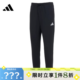 adidas阿迪达斯男子运动休闲长裤 子JE3854 裤