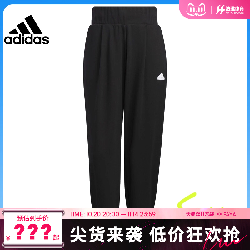 adidas阿迪达斯春季女子运动休