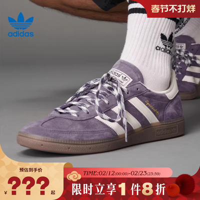 adidas阿迪达斯三叶草男女鞋HANDBALL运动鞋休闲鞋KI5943
