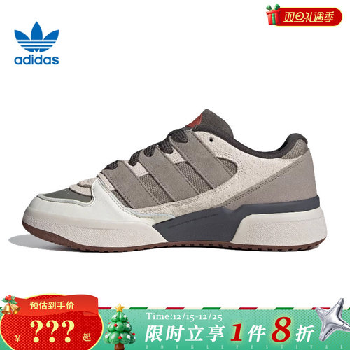 adidas阿迪达斯三叶草男女鞋FORUM2000运动鞋休闲鞋JP9212