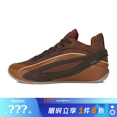 nike耐克男鞋JORDAN LUKA 5 CNY PF运动鞋篮球鞋IQ0567-201