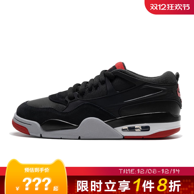 nike耐克男鞋AIR JORDAN 4运动鞋篮球鞋FQ7939-061