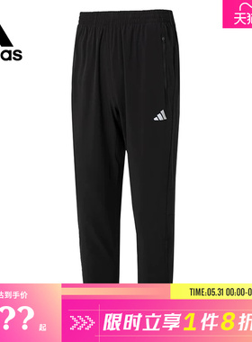 adidas阿迪达斯男子运动休闲长裤裤子IL7187
