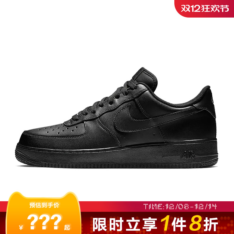 nike耐克男鞋AIRFORCE