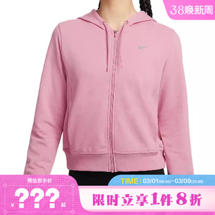nike耐克春季女子运动休闲夹克外套FB5199-699