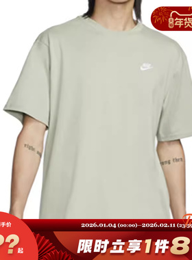 nike耐克男子运动休闲短袖T恤FV0376-370