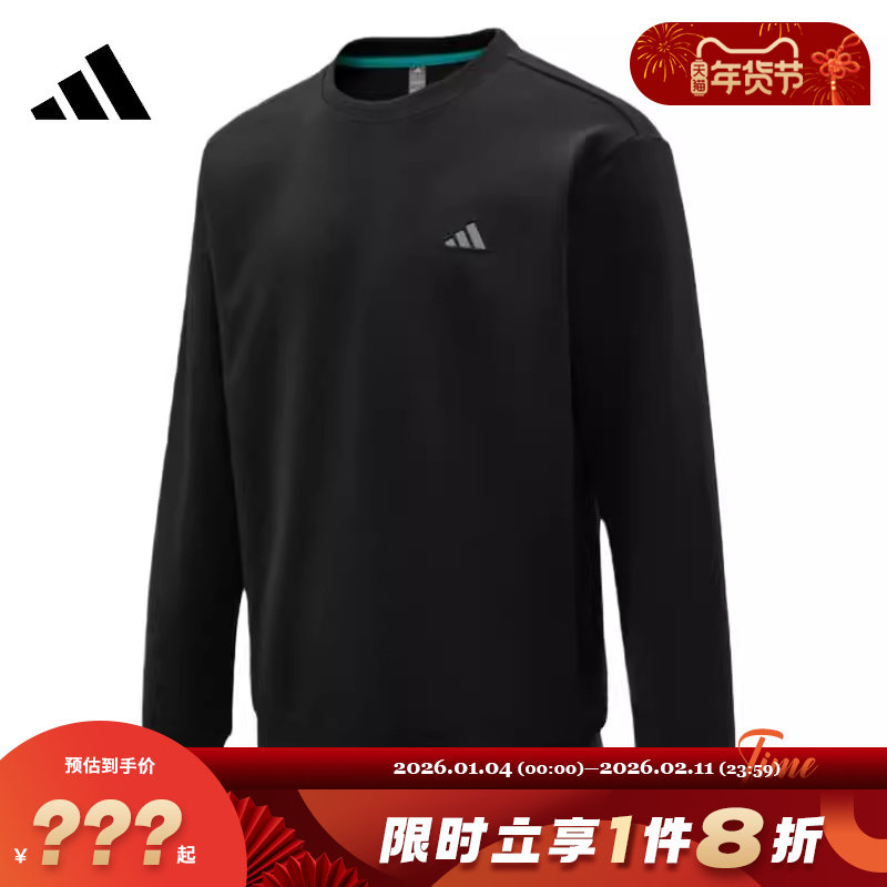 adidas阿迪达斯男子运动休闲卫衣套头衫KR2507