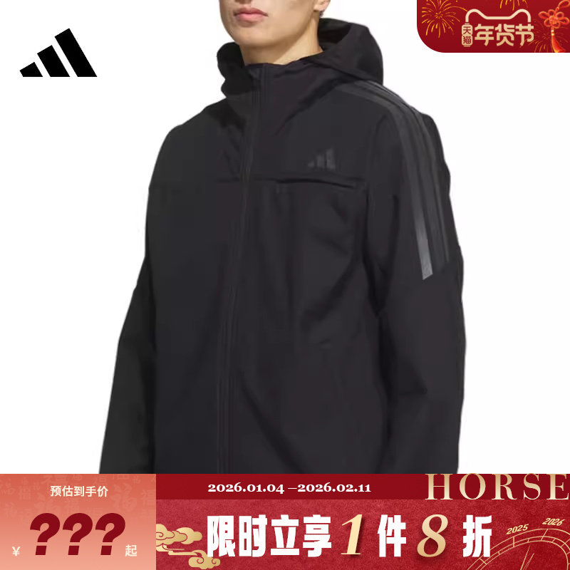 adidas阿迪达斯男子运动休闲夹克外套KA1307,运动服/休闲服装,运动茄克/外套,淘宝优惠券,粉丝福利购,淘宝优惠卷