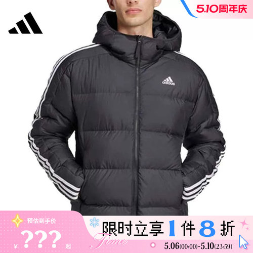 adidas阿迪达斯男子运动休闲羽