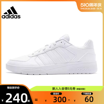 adidas阿迪达斯冬季男鞋CO