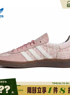 adidas阿迪达斯三叶草女鞋HANDBALL运动鞋休闲鞋JR4503